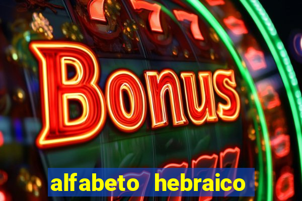 alfabeto hebraico de a a z